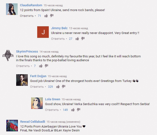 Появилось полное видео конкурсного номера O.Torvald на Евровидении 2017